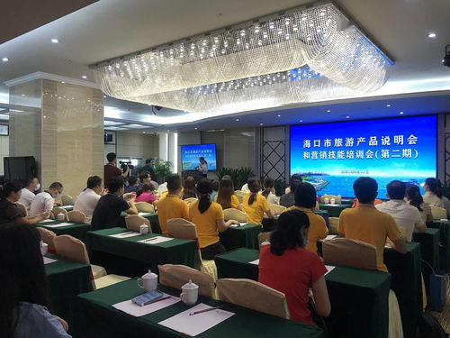 營銷賦能 ?？谑械诙诼糜萎a(chǎn)品說明會暨營銷技能培訓(xùn)會助力行業(yè)升級