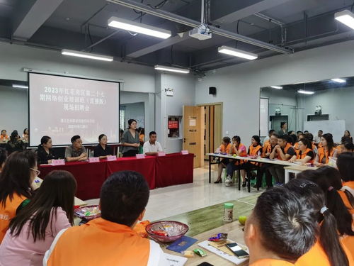 紅花崗區(qū) 以技能培訓(xùn)為抓手，推動人力資源管理，助力就業(yè)民生與區(qū)域發(fā)展