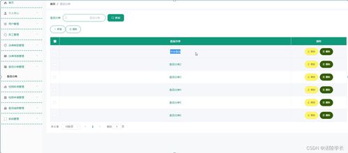 SSM框架下的進(jìn)出口食品安全信息管理系統(tǒng)設(shè)計(jì)與實(shí)現(xiàn)——針對(duì)q6791計(jì)算機(jī)畢業(yè)設(shè)計(jì)問(wèn)題的解決方案與方法