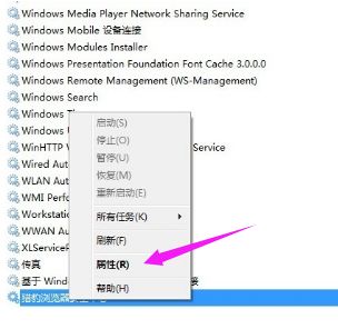 小白教你怎么刪除系統(tǒng)服務(wù) 計(jì)算機(jī)系統(tǒng)服務(wù)安全刪除指南