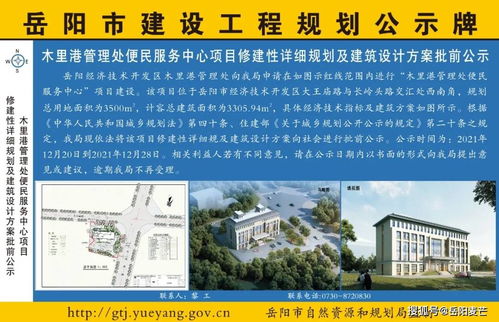 岳陽城市新景 便民服務(wù)升級(jí)與湖岸光影盛宴，打造旅游新名片